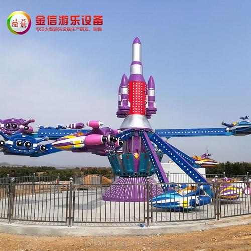 自控飞机 主题公园游乐设施_旋转自控飞机游乐设备_源头厂家