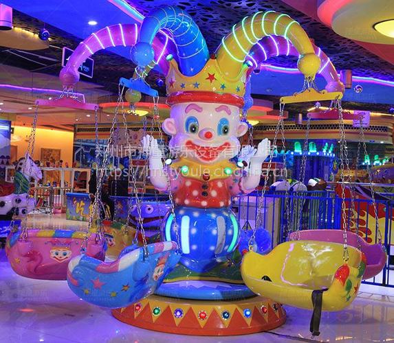 儿童欢乐飞椅新款,室内外儿童游乐设备厂家,新型产品欢乐飞椅